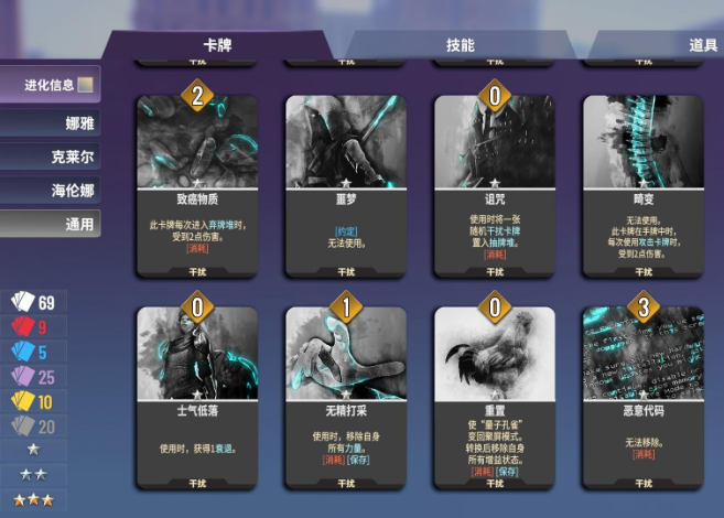 游戏点评截图8