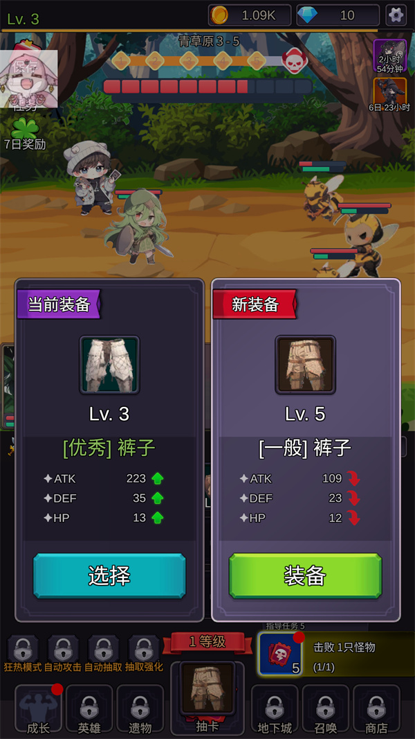游玩教程截图4