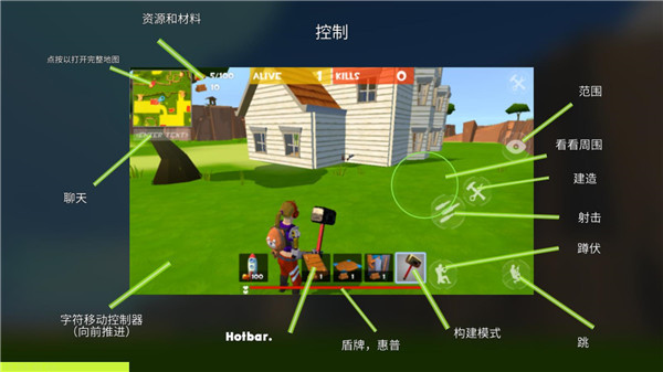 怎么玩截图3
