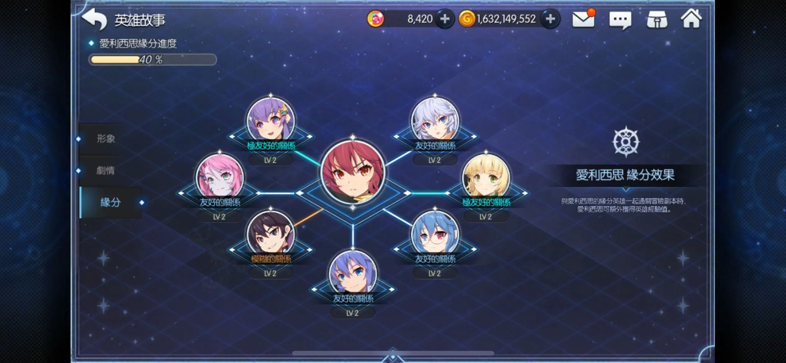 新手攻略10