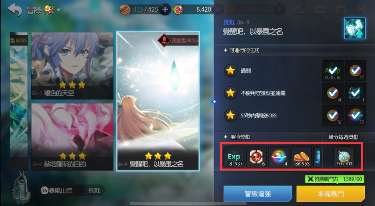新手攻略11