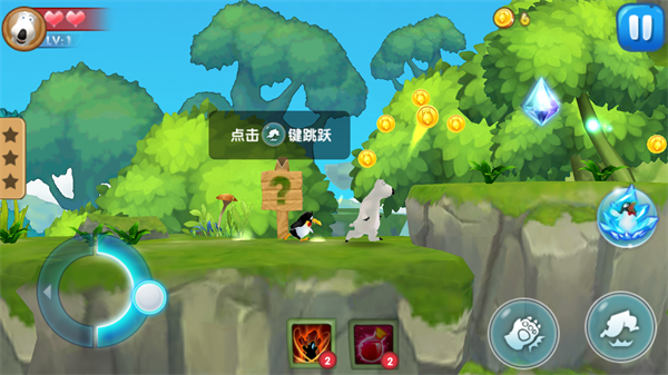 游戏玩法截图4