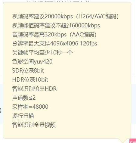 设置画质1