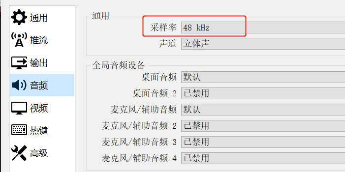 设置画质3