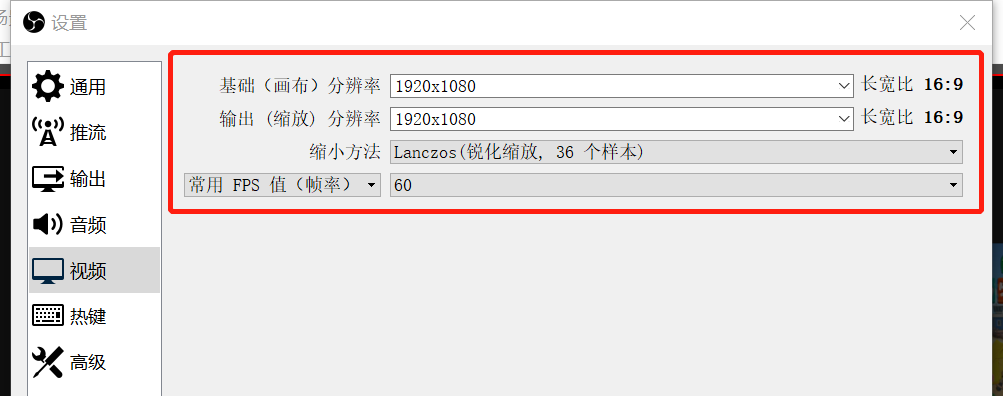 设置画质4
