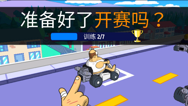 怎么玩教程截图1