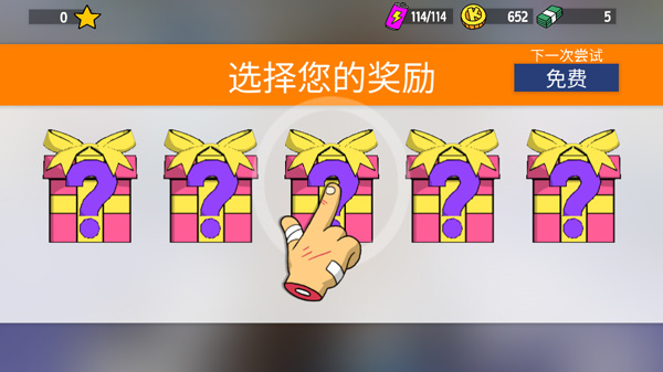 怎么玩教程截图5