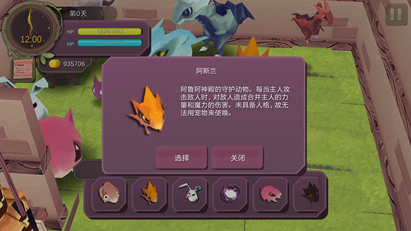 阿斯兰