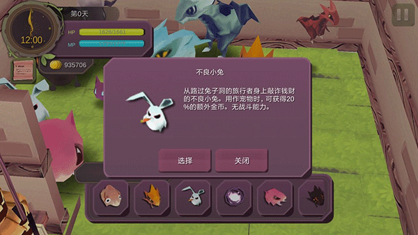 不良小兔