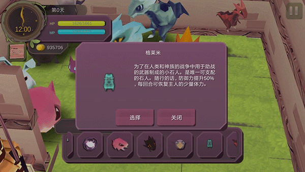 格莱米