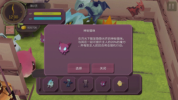 神秘猫咪