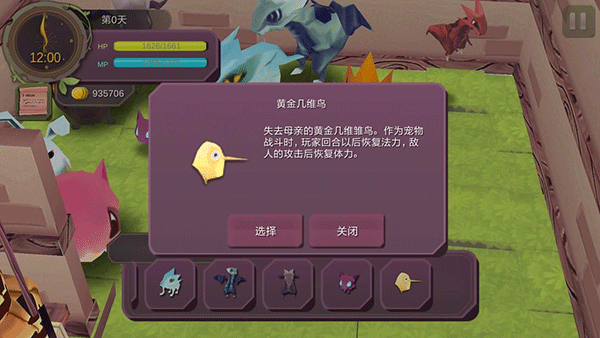 黄金几纬鸟