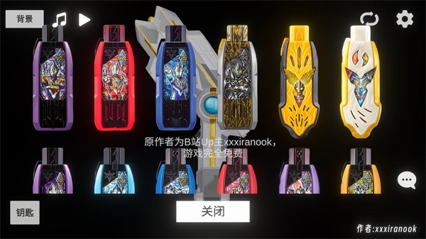 怎么玩截图2
