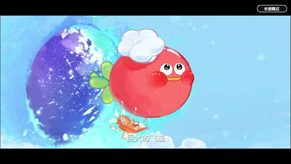 游戏玩法截图2
