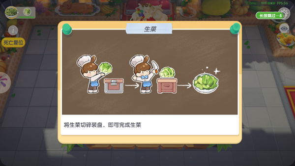 游戏玩法截图6