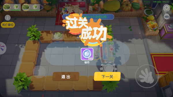 游戏玩法截图7