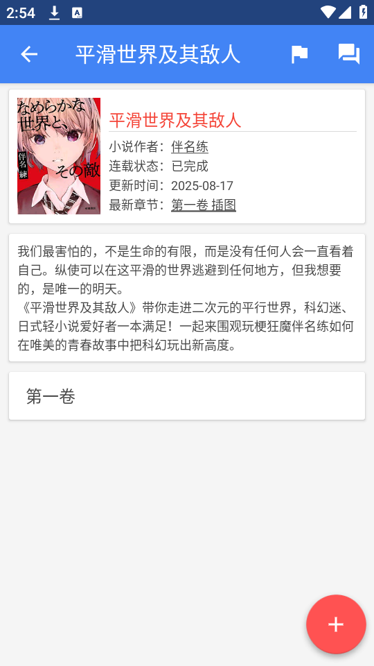 使用教程截图2