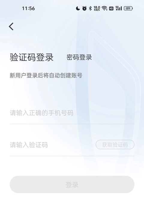 使用方法截图1