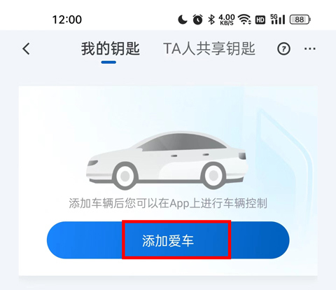 使用方法截图4
