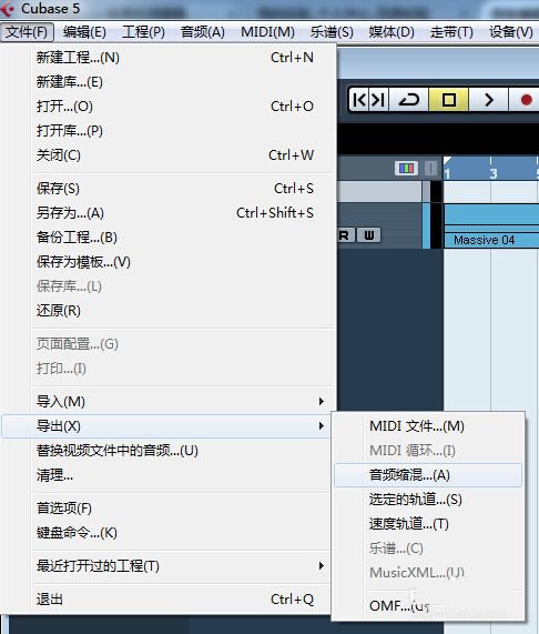 怎么导出音频文件截图2