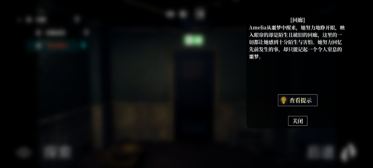 游戏玩法3