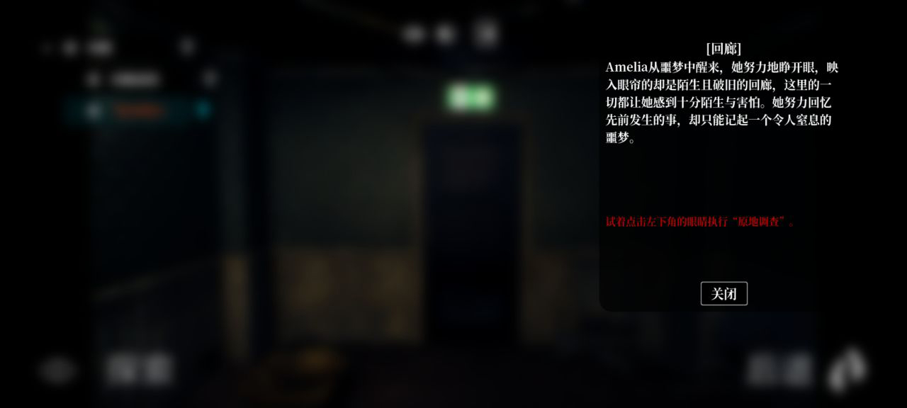 游戏玩法4
