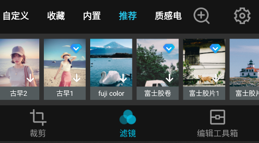 使用教程截图3