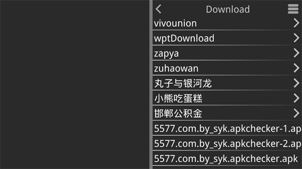 游戏攻略截图2