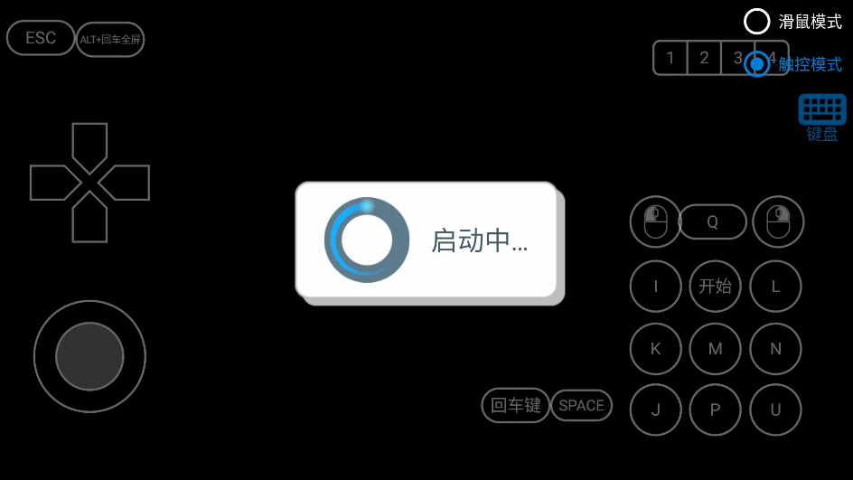 游戏攻略截图3