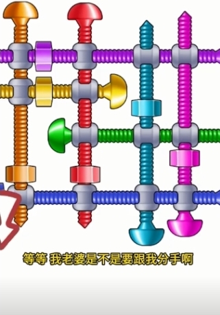 游戏攻略截图1