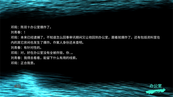 游玩教程截图2
