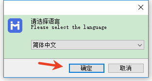安装教程截图1