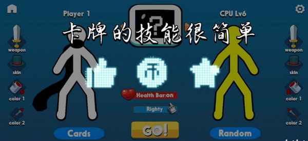 怎么玩1