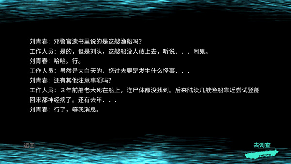 游玩教程截图2