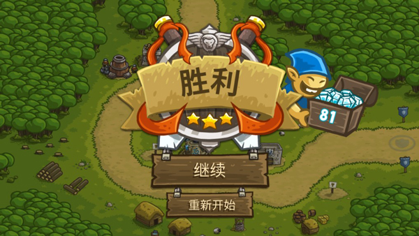游戏攻略截图5