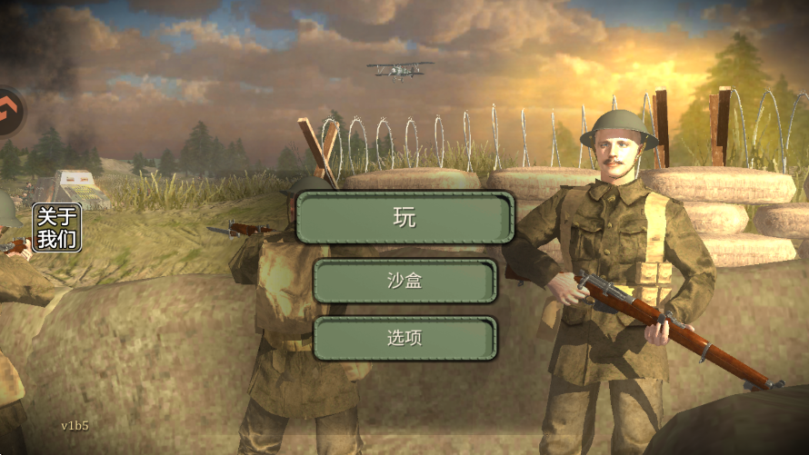 玩法教程截图1