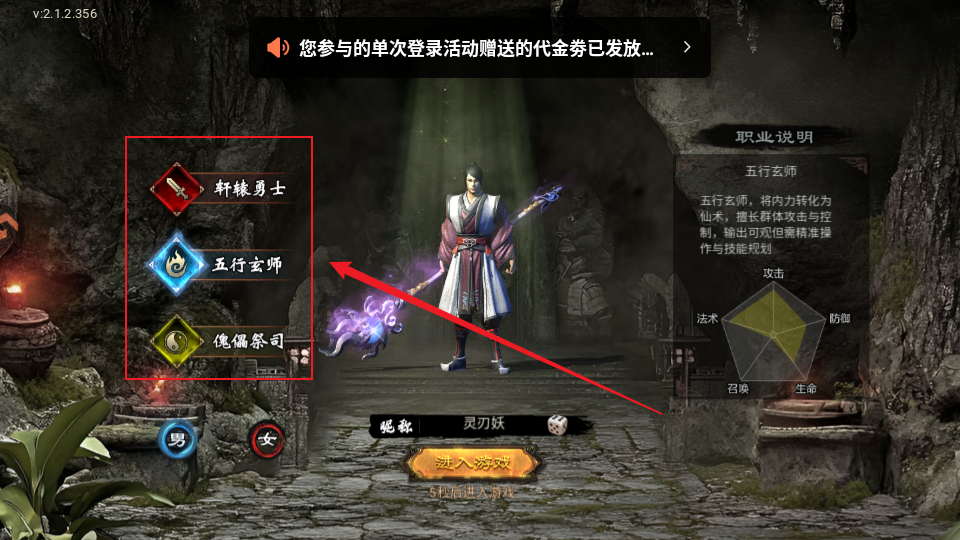 游戏攻略1