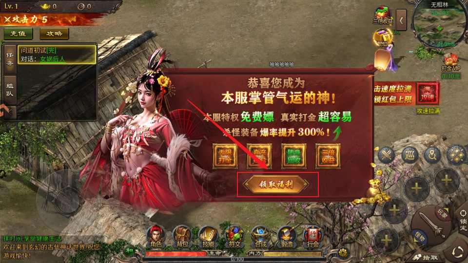 游戏攻略2