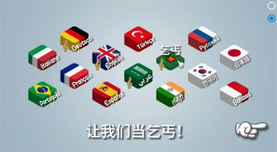 怎么玩截图1