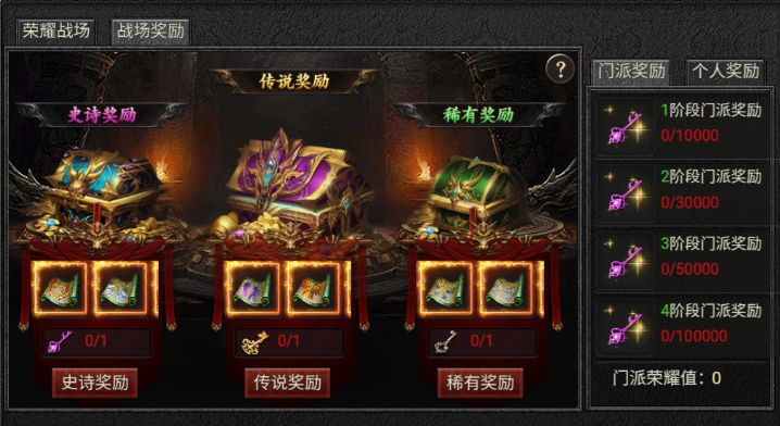 游戏玩法1