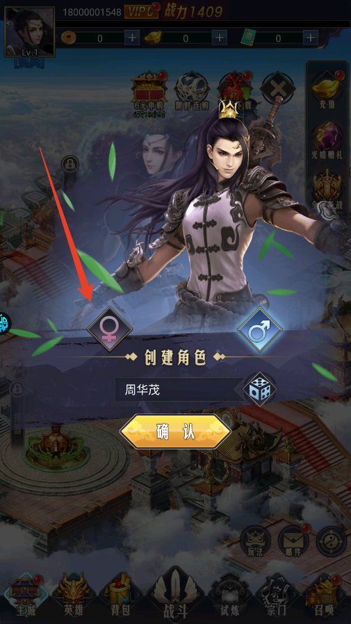 新手攻略截图2