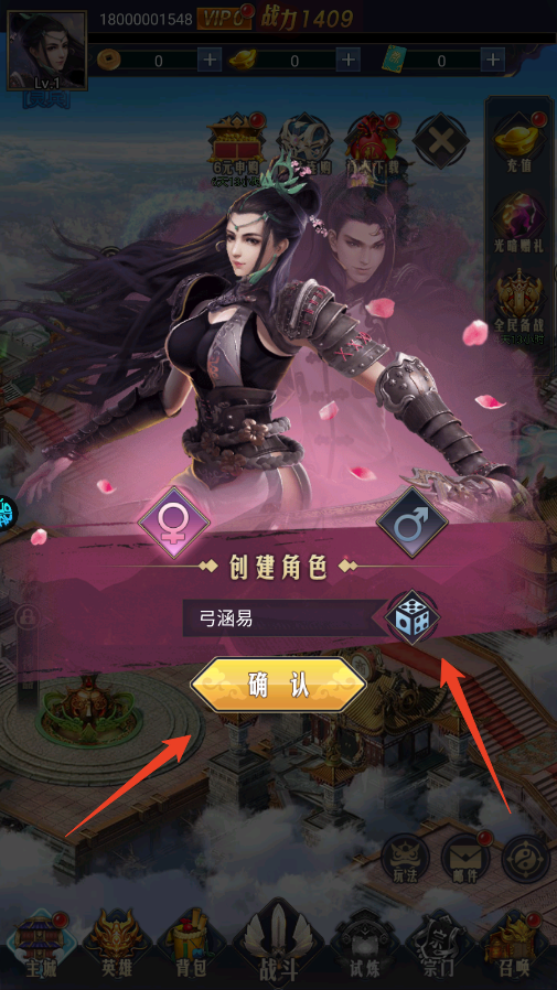 新手攻略截图3