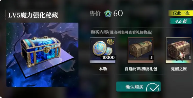 新手攻略截图1