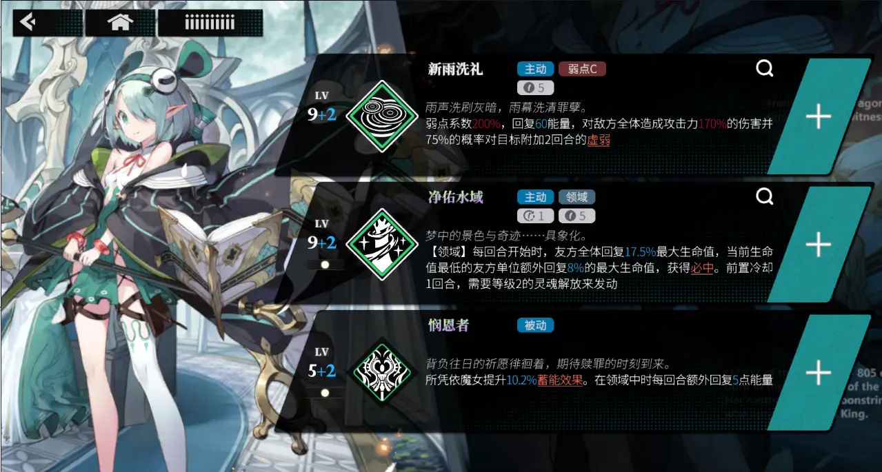 新手攻略截图3