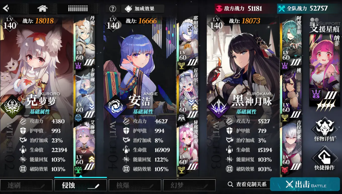 新手攻略截图7