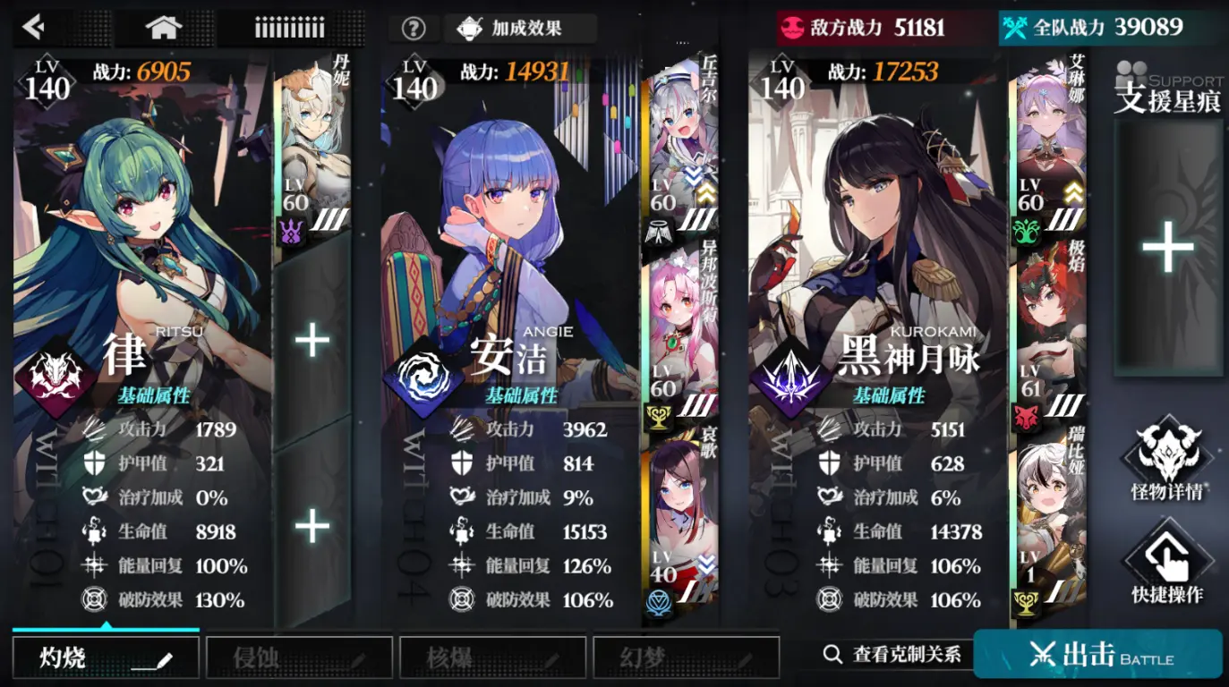 新手攻略截图8