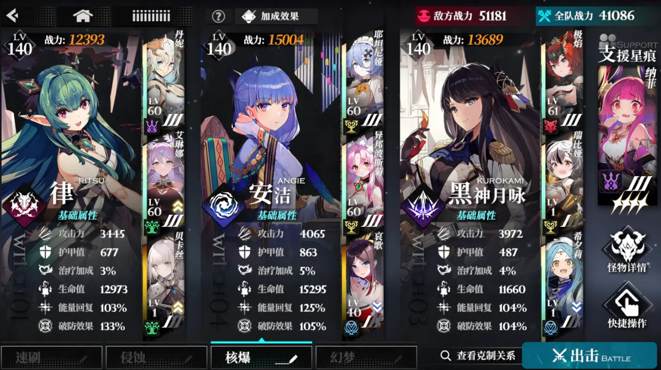 新手攻略截图9