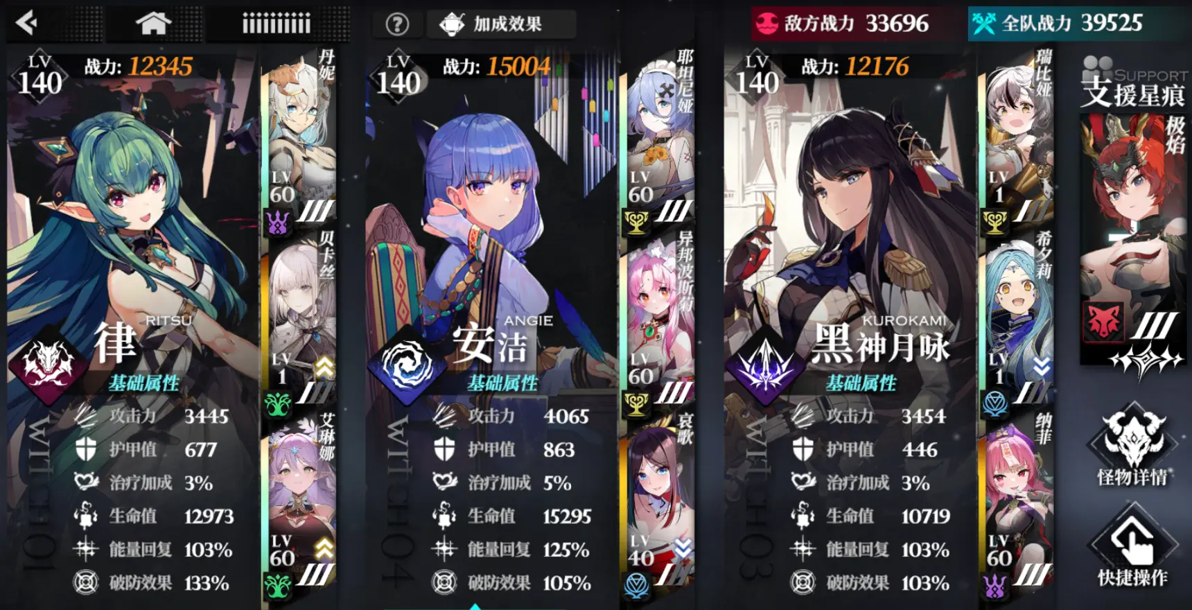 新手攻略截图10