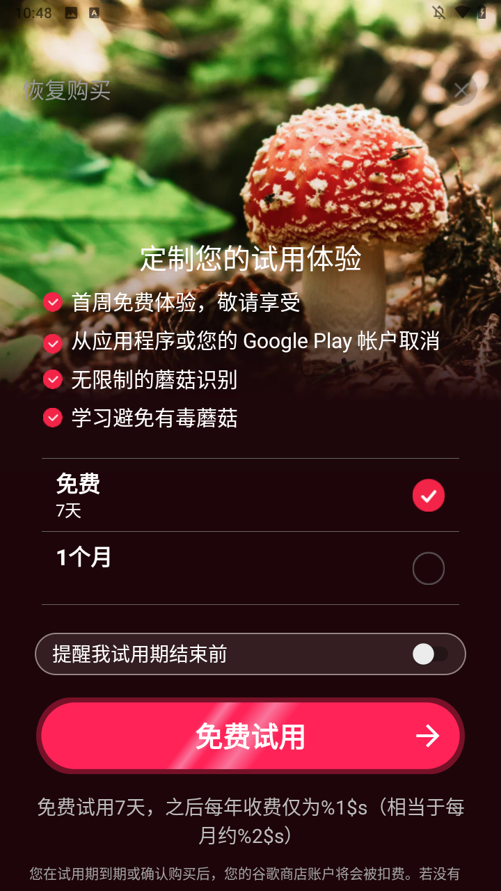 使用方法2