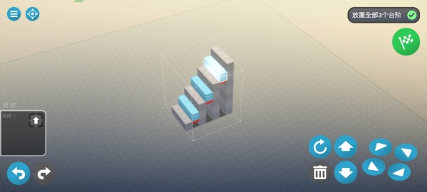 新手教程指南针截图5